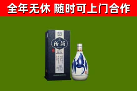 慈溪烟酒回收汾酒.jpg