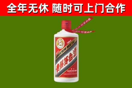 慈溪烟酒回收飞天茅台酒.jpg