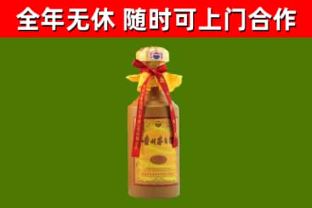 慈溪烟酒回收15年茅台酒.jpg