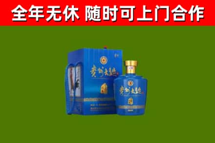 慈溪烟酒回收贵州大曲.jpg