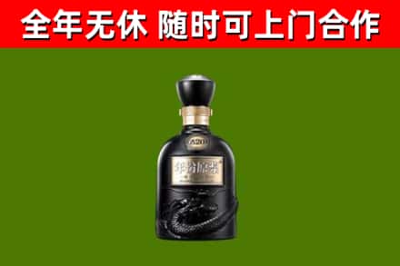 慈溪烟酒回收古20酒.jpg