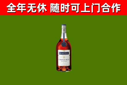 慈溪烟酒回收马爹利蓝带洋酒.jpg